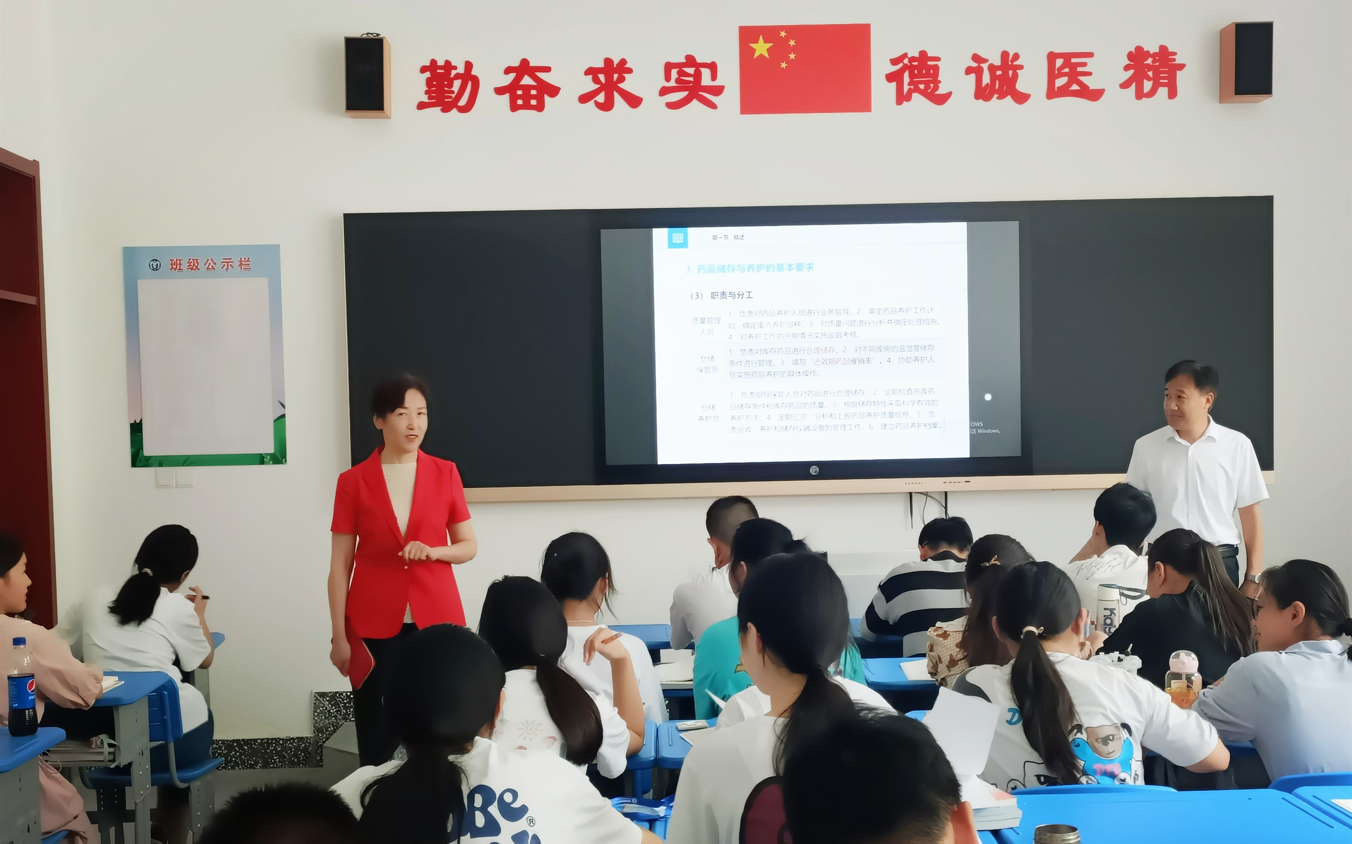 新學期整裝待發(fā) 新起點揚帆起航 ——學校開展新學期教學巡查工作