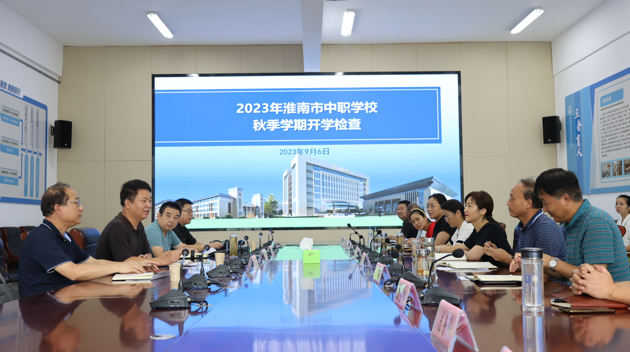 市教體局領導蒞臨我校開展2023年秋季開學工作檢查