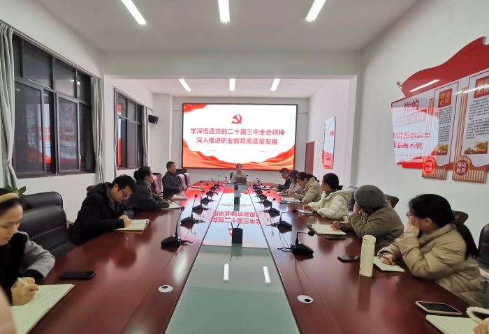 淮南衛(wèi)生學校黨委書記孫娟到第一黨支部講授專題黨課